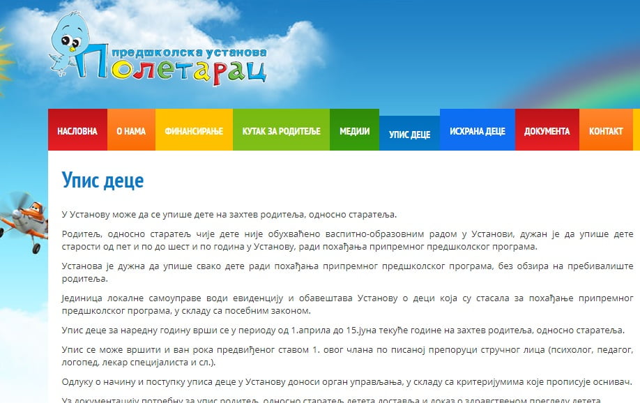 PrtScr, sajt PU ,,Poletarac''