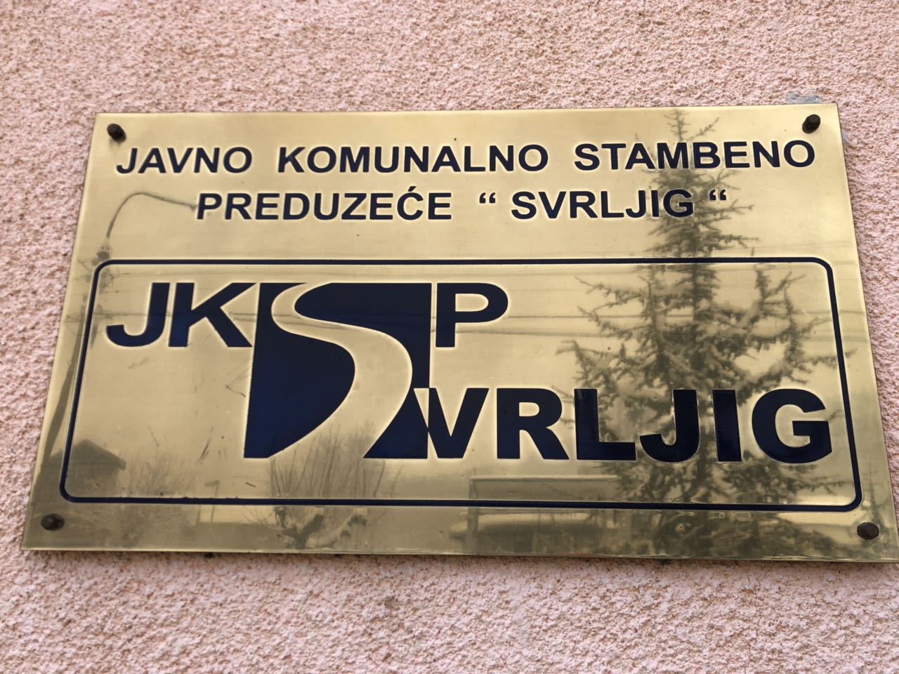 JKSP, foto: Svrljiške novine, portal